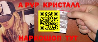 соль курить ск Изобильный