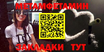 дживик Ипатово