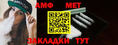 меф Ирбит