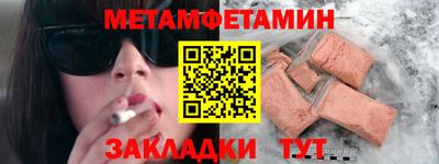 меф Ирбит