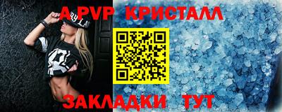 меф Ирбит