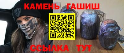 соль курить ск Изобильный