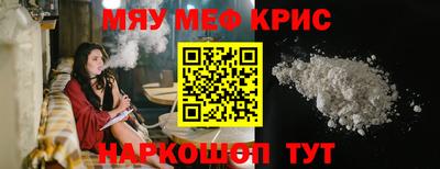 меф Ирбит