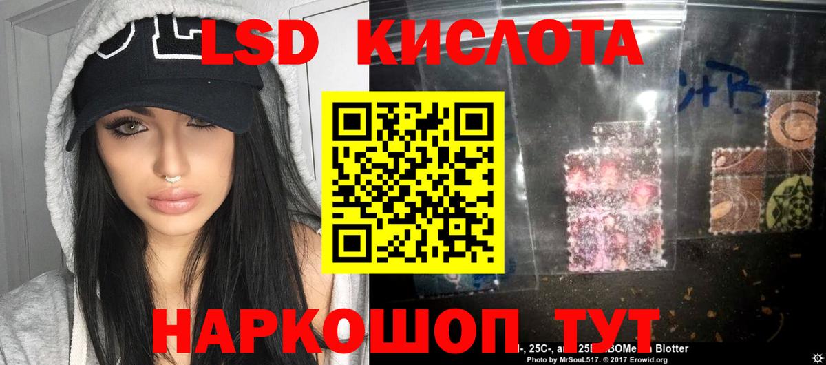 LSD-25 экстази кислота Кызыл