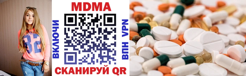 MDMA молли  Кызыл 