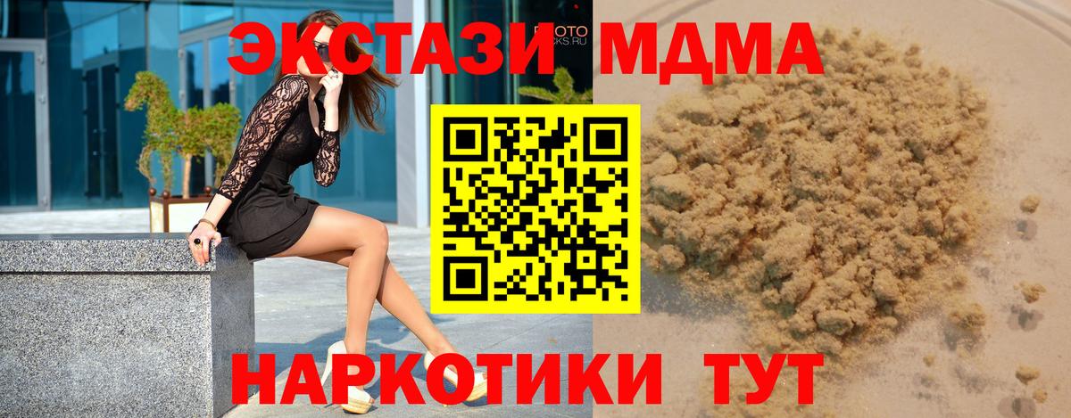 МДМА молли Кызыл