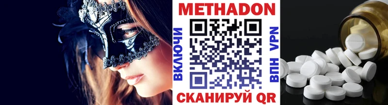 kraken рабочий сайт  Кызыл  МЕТАДОН methadone 