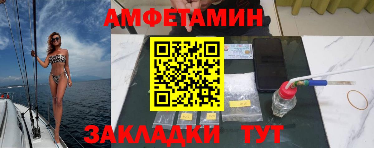 Кызыл  Метамфетамин Декстрометамфетамин 99.9%  Метамфетамин Декстрометамфетамин 99.9%  Вход с VPN 