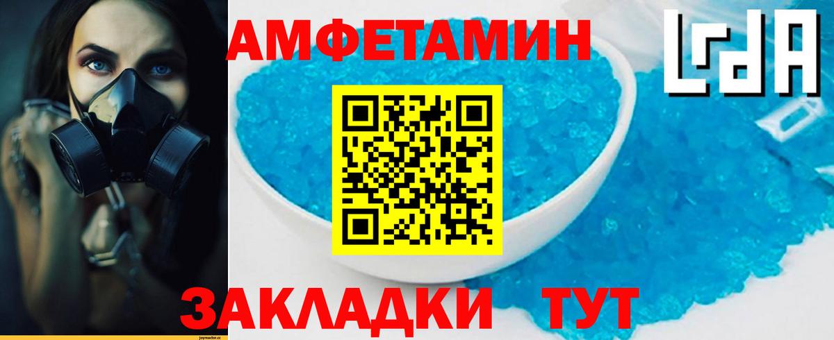 Кызыл  Вход с VPN  Cocaine  Меф   Конопля  ГАШ  Alpha PVP СОЛЬ кристаллы 