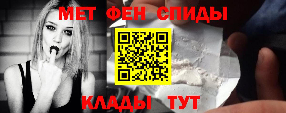 МЕТАМФЕТАМИН мет Кызыл
