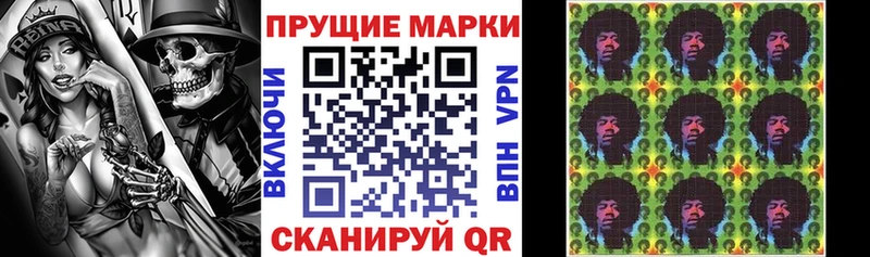 Марки N-bome 1,8мг  закладка  Кызыл 