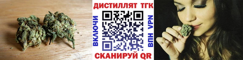 Дистиллят ТГК вейп  Кызыл 