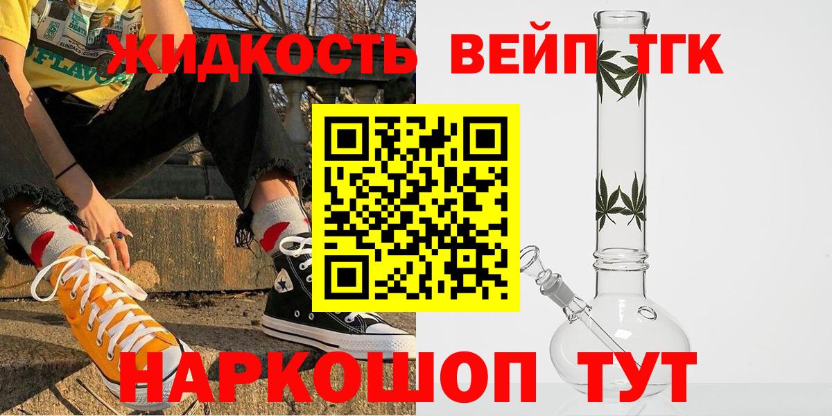 АМФЕТАМИН Кызыл
