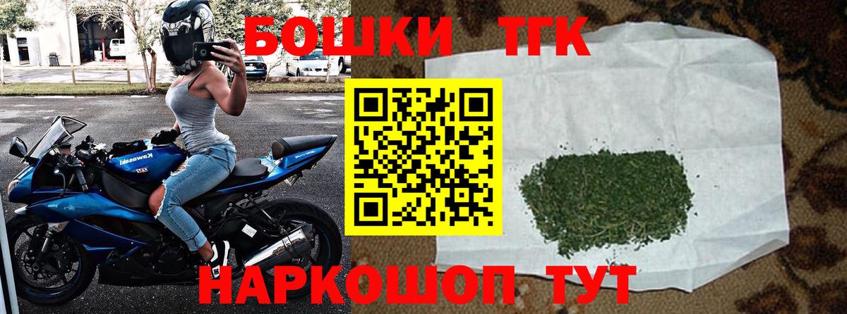 Бошки Шишки ГИДРОПОН Кызыл